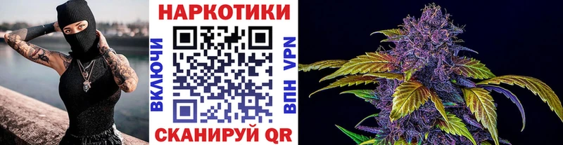 Где найти наркотики Барабинск Cocaine СОЛЬ Конопля ГАШИШ