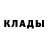 КЕТАМИН VHQ Oorzhak Damdyn