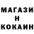 Метадон кристалл Christian Ree