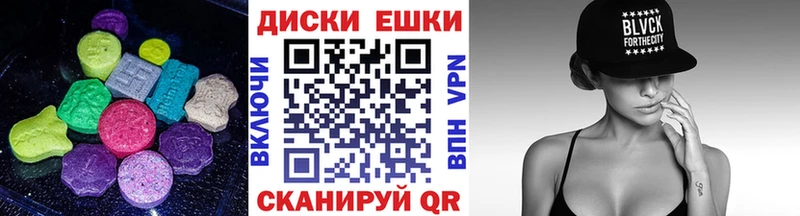 Экстази таблы  Барабинск 