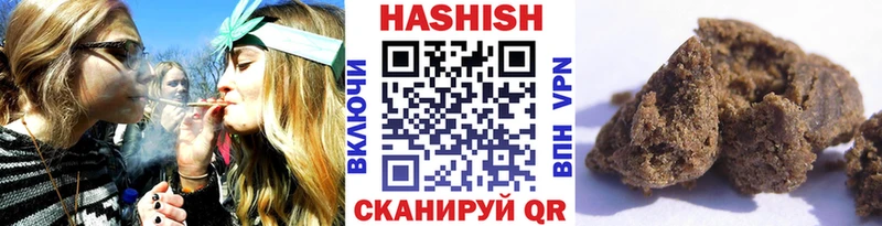 ГАШ ice o lator  купить  сайты  Барабинск 