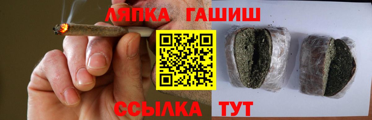 Гашиш  Гашиш Premium  Вход с VPN  Гашиш 40% ТГК  Барабинск 