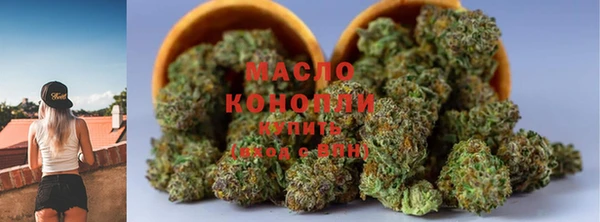 дистиллят марихуана Снежногорск