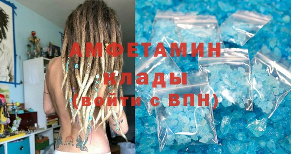 метамфетамин Аркадак