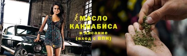 метамфетамин Аркадак