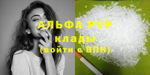 меф Армянск