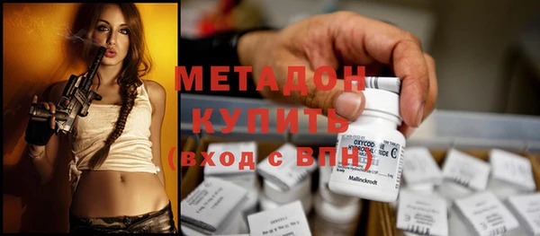 метамфетамин Аркадак