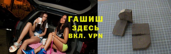 метамфетамин Аркадак