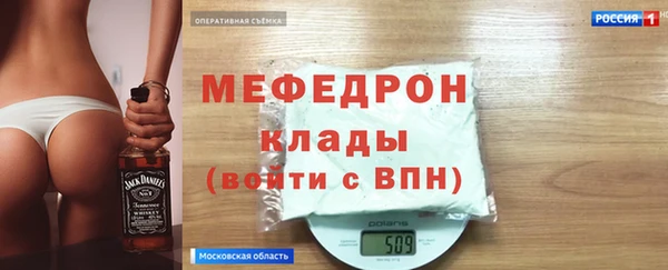марихуана Снежинск