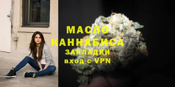 меф Армянск