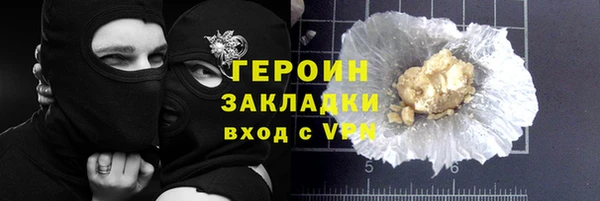 метамфетамин Аркадак