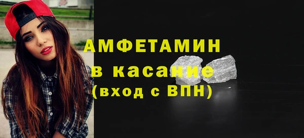 альфа пвп VHQ Арсеньев