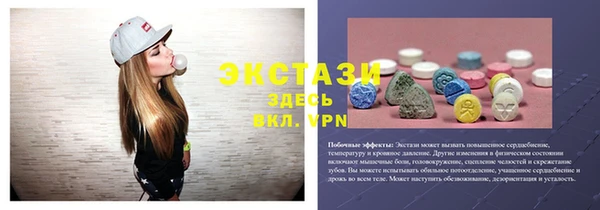 альфа пвп VHQ Арсеньев