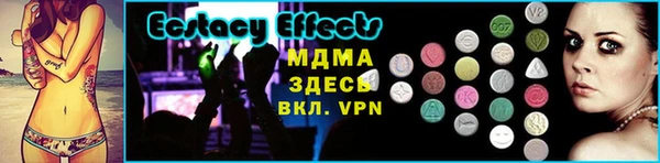 меф Армянск