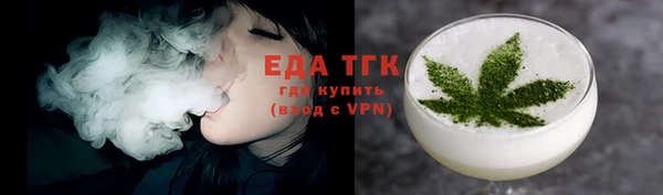 марихуана Снежинск