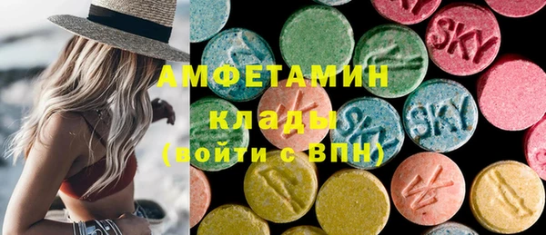 меф Армянск