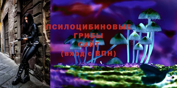 альфа пвп VHQ Арсеньев
