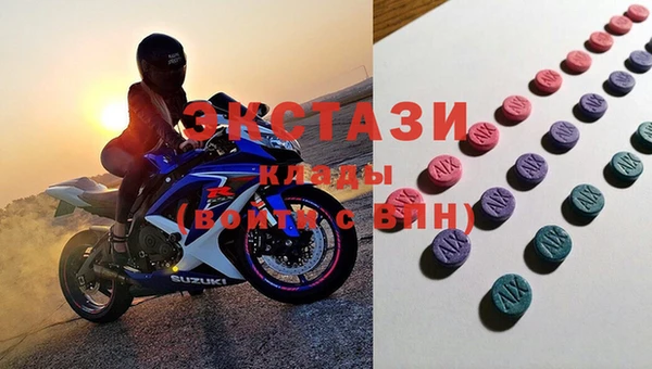 альфа пвп VHQ Арсеньев