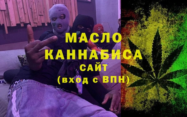 альфа пвп VHQ Арсеньев