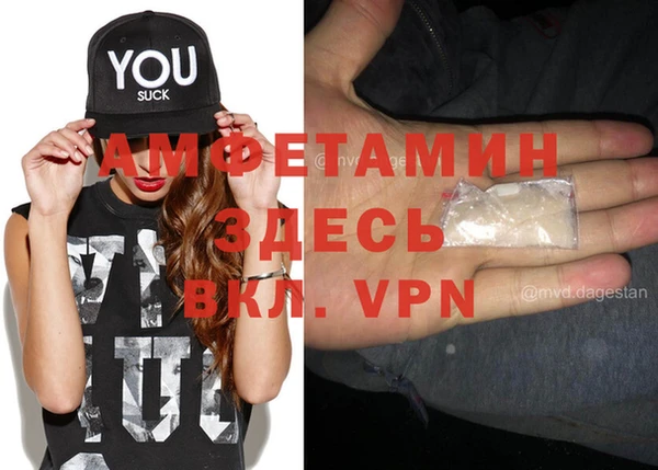 метамфетамин Аркадак