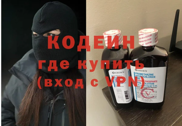 меф Армянск