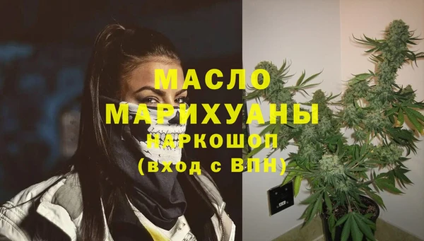 метамфетамин Аркадак