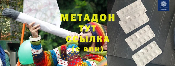 метамфетамин Аркадак