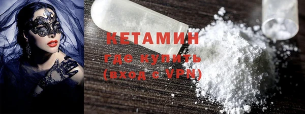 метамфетамин Аркадак