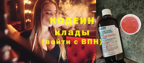меф Армянск