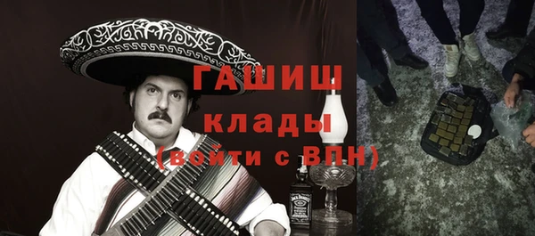 метамфетамин Аркадак