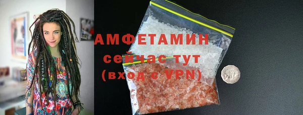 меф Армянск