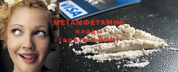 альфа пвп VHQ Арсеньев
