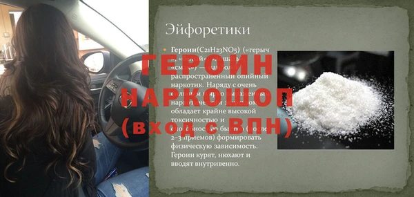 альфа пвп VHQ Арсеньев
