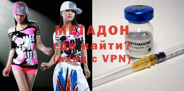 альфа пвп VHQ Арсеньев