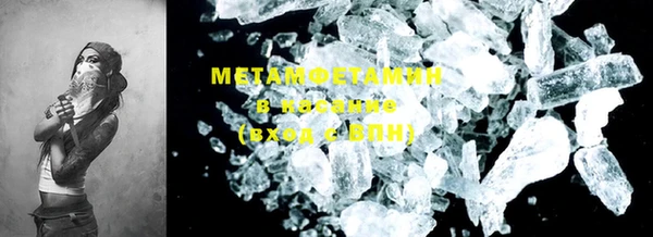 метамфетамин Аркадак