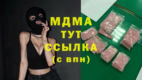 дистиллят марихуана Снежногорск