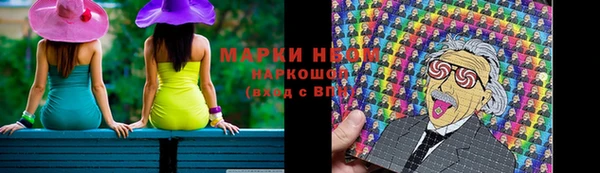 меф Армянск