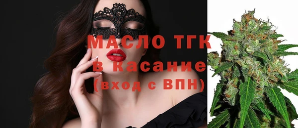 метамфетамин Аркадак