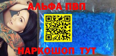 соль курить ск Канаш