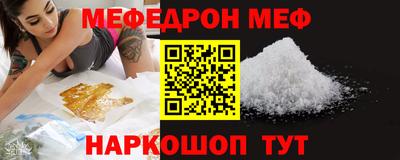 прущая мука Кандалакша