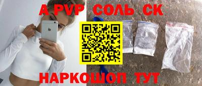 трава Камышлов