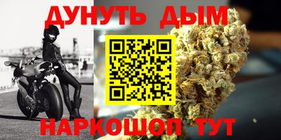 прущая мука Кандалакша