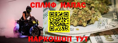 прущая мука Кандалакша