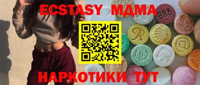 соль курить ск Канаш