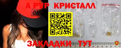 прущая мука Кандалакша
