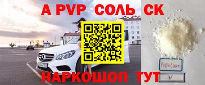 трава Камышлов