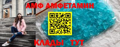 трава Камышлов