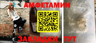 прущая мука Кандалакша