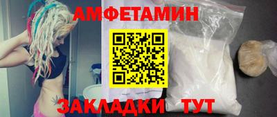 прущая мука Кандалакша