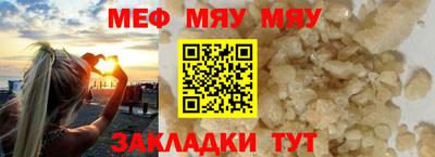 трава Камышлов